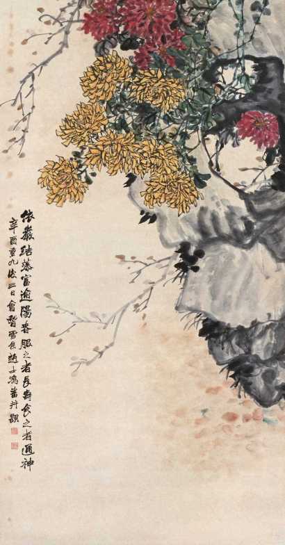 赵士鸿 1921年作 花卉 立轴